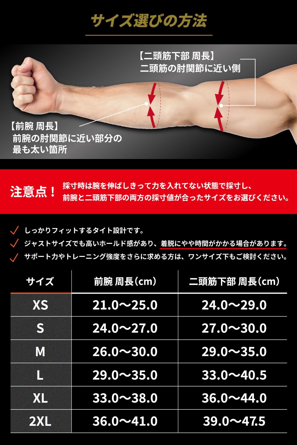 マルチケーブルギア ノーマル ナルシス山本 ＋ ALLOUT エルボースリーブ Amazon.co.jp: ALLOUT エルボースリーブ 【横川尚隆選手 愛用】安定感